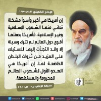 كلمات سياسية